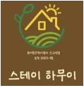 스테이 하우미 로고