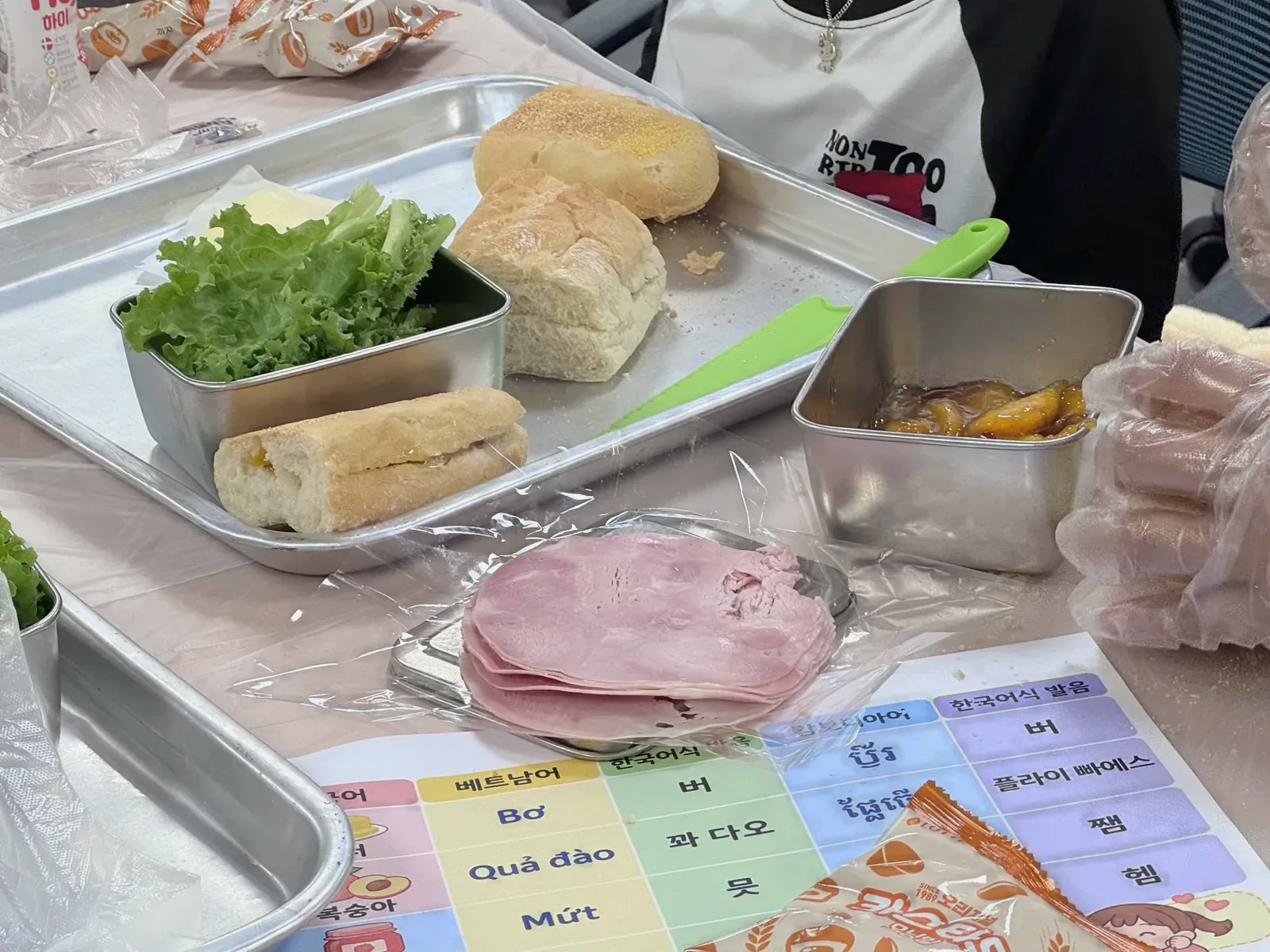 임실 가족센터 이중언어 프로그램